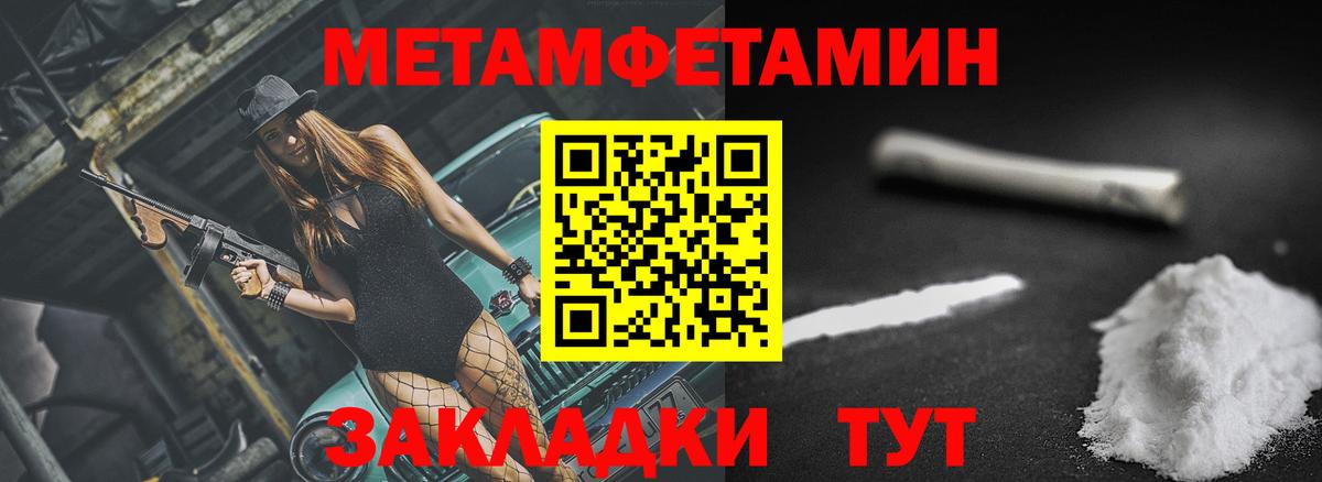 АМФ  Вход с VPN  Надым  АМФЕТАМИН Розовый 