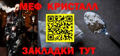 меф Жуковский