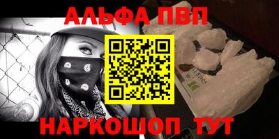 кокаин Заволжье