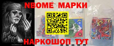 меф Жуковский