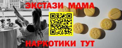 кокаин VHQ Заводоуковск