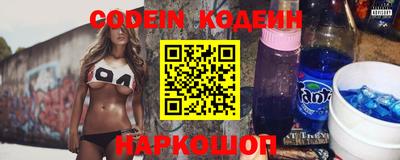 кокаин Заволжье