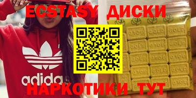 каннабис Донецк