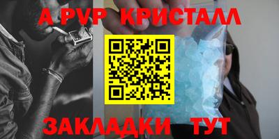 меф Жуковский