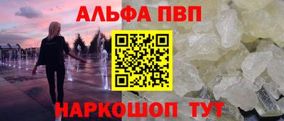 кокаин Заволжье