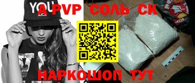 кокаин Заволжье