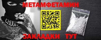 меф Жуковский