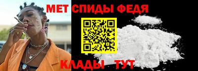 меф Жуковский