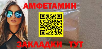 каннабис Дубна