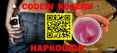 кокаин Заволжье