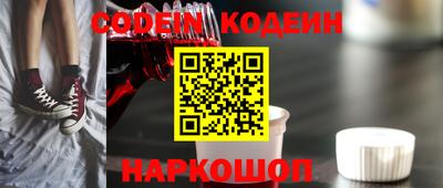 кокаин VHQ Заводоуковск