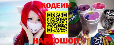 кокаин Заволжье