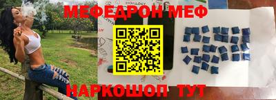 меф Жуковский