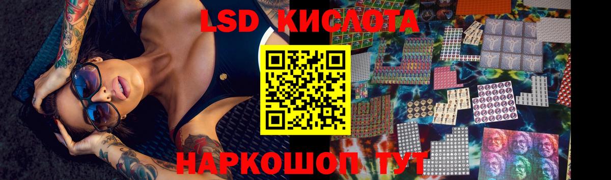 ЛСД экстази ecstasy  ЛСД экстази ecstasy  Надым  Вход с VPN 