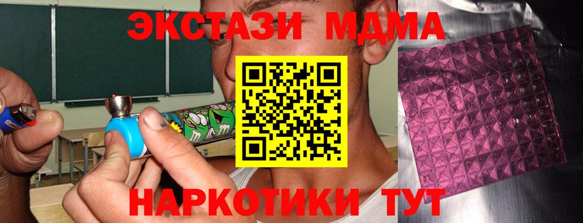 Гашиш Надым