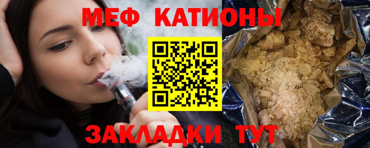 МЕФ  Надым