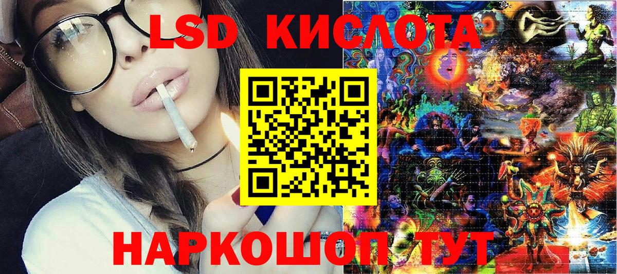 Надым  Марки N-bome 1500мкг  Марки N-bome  Марки N-bome 1500мкг  Вход с VPN 