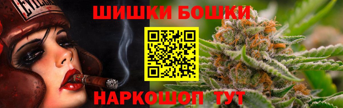 Надым  Марихуана сатива  Вход с VPN  Конопля конопля 